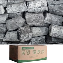 동방참숯 라오스100% 마이띠유 오리지널 비장탄 10kg 백탄 참숯 캠핑용 업소용 바베큐 구이용, SS