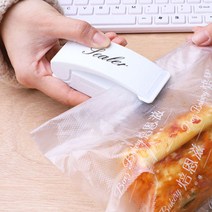상상공간 외부 공기 완벽 차단 미니 봉지 밀봉기 과자 비닐 보관 실링기, 1+1개