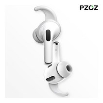 PZOZ 정품 에어팟프로 이어훅 이어후크 실리콘 케이스 (2세트), 화이트