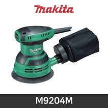 마끼다 원형샌더 5인치 240W M9204M (샌딩페이퍼 더스트 백 포함)
