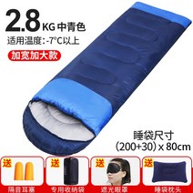 입는 침낭 겨울용 군용 야외 농축 성인 휴대용 성인 겨울 방한 따뜻한 봄 여름 가을, 2.8kg 중간 녹색 증가 및 농축 영하 10도