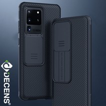 데켄스 갤럭시 캠 슬라이드 케이스 MM706 핸드폰 휴대폰