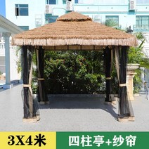 조립식원두막 가제보 정원 원두막 야외 정자 458450, 3x4 미터 - 초가 정자 + 거즈 커