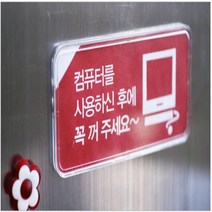 속지 교체형 안내문 게시용 멀티케이스 125X55MM 서랍 간판 입체간판 손잡이 팻말 단일 명판 표찰 표지판