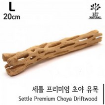 [라라아쿠아]세틀 프리미엄 초야우드 L [길이 20cm], 단일속성