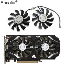고성능 컴퓨터그래픽카드 HA8010H12F-Z 75MM 2Pin GTX1050 2GT OC GPU 쿨러 듀얼 팬 MSI Geforce GTX 1050T, 한개옵션0