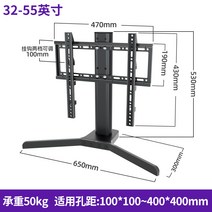 펀칭 선반 테이블 LG65UP8100PCB TV 티비거치대, T01-32-55inch텔레비전 받침대 클래식
