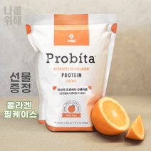 [사은품 선택] 링곤베리맛 비사이 프로비타 콜라겐 60정 VISI Probita 프로틴 비사이코리아, 오렌지맛