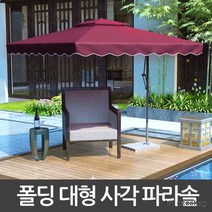그늘막 AA514 옥상 캠핑 낚시파라솔 파라솔 정원 폴딩 감성파라솔 도매 테라스, 그린