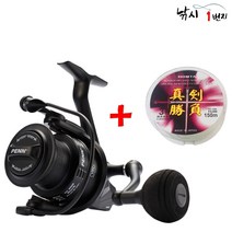 펜 캐스트마스터LC 원투 스피닝릴 6000 7000 원줄포함, 7000 핑크, 5호