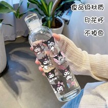 산리오 물통 물병 헬로 키티 야외 스포츠 차가운 주스 플라스틱 물컵 커플 음료 용기 머그잔 500ml, 2