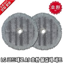 LG 코드제로 A9 청소기 호환 물걸레 세트 S9471BK, 1개