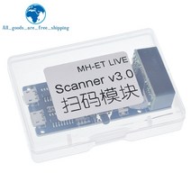 Qr /1d/2d/코드 스캐너 V3.0 바코드 스캔 인식 모듈 직렬 통신 Uart 인터페이스 Usb 키보드 입력, 단일옵션