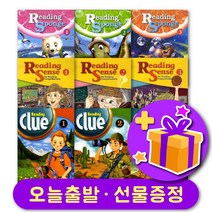 리딩스폰지 리딩센스 리딩클루 123 + 선물 증정, 리딩센스 1