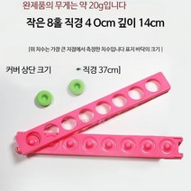 미니도넛트레이 잼쿠키 베이킹도구 5홀 모양틀 실리콘몰드 쿠키 홈베이킹 DIY 수제 간식, 단일사이즈, 새로운작은복숭아케이크8홀