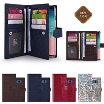 [쇼베뉴엘] 갤럭시S8 G950 모든기종 지엔느 가죽케이스, 갤럭시S8 (G950):레드