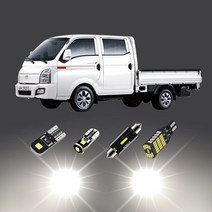 포터2 T15 LED 후진등 번호판등 실내등, 중앙실내등, 1개