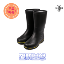 [진짜보생] 방한 겨울 털 공기 EVA 남성 장화