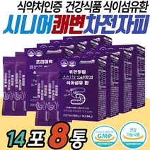 60대 쾌변 노인 차전자피환 배변활동 원활 식이섬유 보충제 식약처인증 건강기능식품 양배추 치커리 프락토올리고당 유산균먹이 프리바이오틱스 파인애플 푸룬농축액 시니어 FIBER