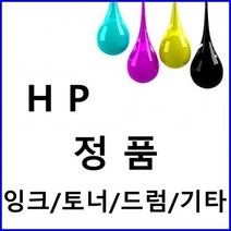 HP 프린터젯 M452DN CF410A 정품토너 검정(2300매), 상세페이지 참조, 1개