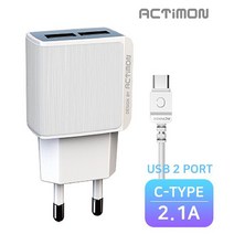 액티몬/가정용충전기 C타입 2.1A