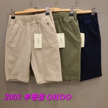 오후 부평점 가성비 갑!!! 기본으로 깔끔하게 입는 베이직 4부 데일리 면스판 팬츠