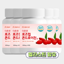 로즈힙 엘라스틴 식약처인증 HACCP 로즈힙 퓨레 콘드로이친 함유 알약/캡슐, 5개