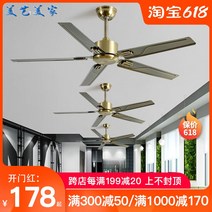 천장실링팬 천장선풍기 아파트 원목 무선 무소음, 녹색 청동 다섯 잎 58 인치 + 듀얼 컨트롤