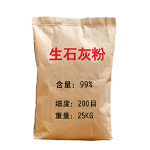 생석회 유황합제 25kg 비료 소독 살균 구충제 수목