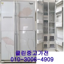 중고냉장고 삼성 지펠 600L급 양문형냉장고