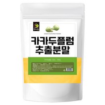 카카두 플럼 분말 파우더 100% 서양 자두 가루 비타민C 갈산 효능 직구, 1개, 500g