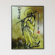 호아트 해바라기액자 사과액자 달마액자 벽장식품 개업선물 집들이선물 액자, 달마(40x30)