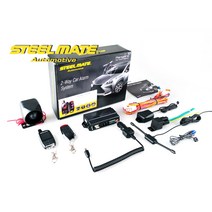 자동차경보기 도난경보 범용 양방향 자동차 차량 경보 시스템 도난 방지 보호 2 원격 제어 초장거리 감지