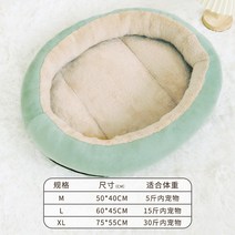 통용 켄넬 애완동물 여름용 통기성 고양이집 탈부착 가능 강아지방석 용품 기타매트, T01-아디컬러-에스컬레이드 오버사이즈 깊은