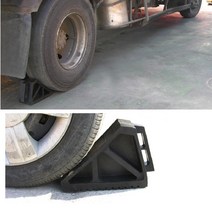 대형 트럭 화물차 경사로 밀림방지 차량 고임목 경사로버팀목 차량고임목 경사로고임목