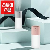 SEUM 아이방 LED 가습기 거실용 가습기 조용한 책상 위가습기 가정용 가열식 대용량 가습기, usb전원_핑크