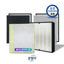 [참필터] 삼성공기청정기 AX40N3081WMD필터 CFX-G100D 5종, 04_국내산 프리미엄플러스
