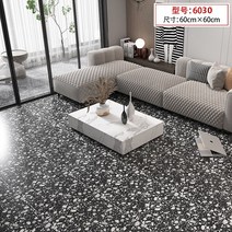 4장세트 pvc 대리석 베란다 바닥장판 셀프장판 두꺼운 셀프 명품 타일모양장판 타일무늬 대리석무늬 장판, AW 600x600mm