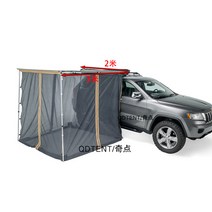 자동차 천막 카 쉘터 꼬리 도킹 차박 텐트, 2x3 모기장