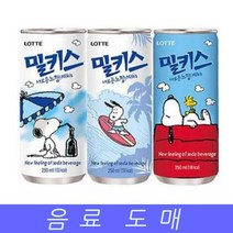 PGM^*^몰롯데 음료수 도매 탄산 밀키스 250mlX30EA 과즙 자판기캔 음료 과일 업소용^*췤pgm, a*^*옵션없슴