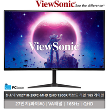 뷰소닉 VX2718-2KPC-MHD QHD 1500R 커브드 리얼 165 무결점 게이밍모니터