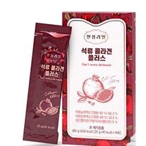 안국건강 인생뷰티 안심리얼 석류 콜라겐 플러스 14포 1박스 2주분 330952