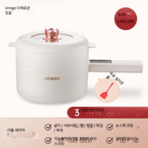 멀티쿠거 전기냄비 라면 샤브샤브 다용도 자취, 6 3L전자디스플레이+스티머