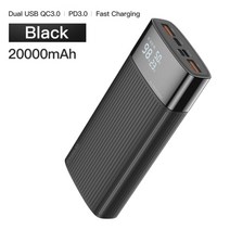 캠핑 낚시 차박 트럭 주행충전기 고속 충전 외부 배터리 충전기, 검은색, 20000mAh