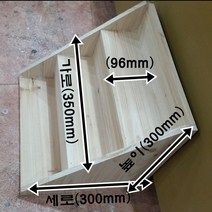 나이테가구목공방 3단 원목 나무 계단 진열대 진열장 받침대 전시대 AA타입1개, 1개, 계단선반aa3500