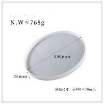 불규칙 거울 대형 해양 강 테이블 에폭시 실리콘 수지 금형 DIY 주입 공정 홈 장식 61cm, 05 Mold