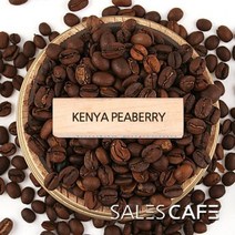 케냐 피베리 원두커피[200g 500g 1kg], 상세설명 참조, 02.500g(SROC012FC0500A01)/04.중간분쇄/더치(U)