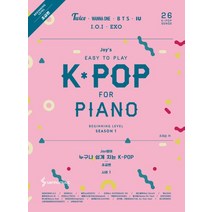 Joy쌤의 누구나 쉽게 치는 K-POP(초급편), 조희순(저),삼호뮤직, 삼호뮤직