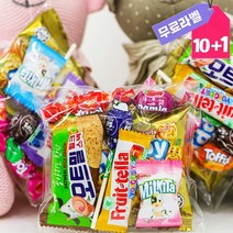 어린이 미니 종합 과자 선물 세트 개별 포장 스티커, 1개, 하나님12