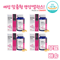 멀티 비타민 멀티 미네랄 포우먼 90정 올인원 면역기능 항산화 e b1 b2 b6 b12 나이아신 크롬 요오드 망간 구리 철 워킹맘 주부 엄마 딸 10 20 30 40 50 여성, 4통